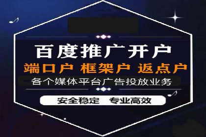 信息流代运营助力中小企业突破困境